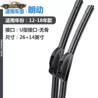 车巧 适用北京现代朗动ELANTRA雨刮器12年13款14专用无骨雨刷片原装厂胶条