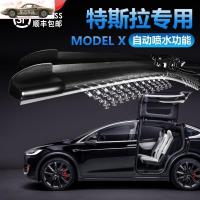 车巧 适用适用于Tesla特斯拉Model X喷水雨刮器Model3/Model S专用雨刷片胶条改装配件