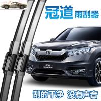 车巧 适用适用于广汽本田冠道17-19年款雨刮器原车款无骨前后雨刷片臂胶条雨刷器配件