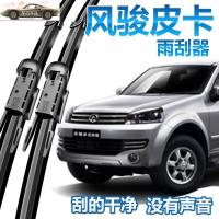 车巧 适用适用于长城皮卡风骏5欧洲版雨刮器13-19款无骨风骏6燕尾雨刷片胶条改装配件