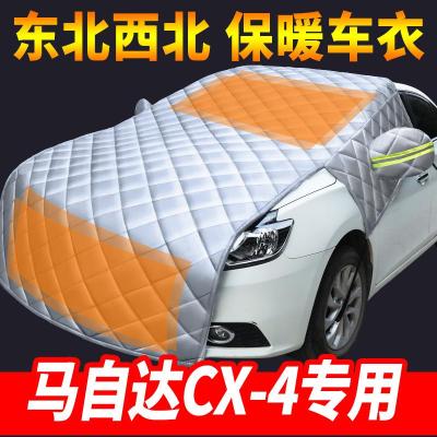 车巧 适用马自达CX-4 cx4专用汽车车衣半罩车罩引擎盖通用加厚棉防雨防冻套