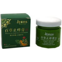 百草止痒膏[买1送1 买2送3]新华康林百草止痒膏百草止痒乳膏20g