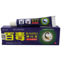 [买2发3 买3发5]百毒藏秘膏15g芙必治百毒藏秘膏新一代透皮膏