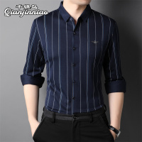 千锦鸟(Qianjinniao)春秋季男士桑蚕丝长袖衬衫2022年新款中青年上班商务休闲无缝衬衣爸爸春秋装免烫无痕寸衫