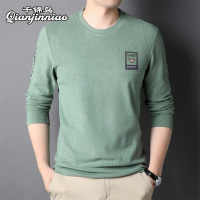 千锦鸟(Qianjinniao)2022秋季新款男士长袖t恤纯色圆领T恤休闲百搭领秋衣中青年帅气体恤衫父亲礼物爸爸秋装