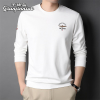 千锦鸟(Qianjinniao)2022秋季新款男士长袖t恤纯色圆领T恤休闲百搭秋衣中青年阳光帅气体恤衫年轻爸爸秋装