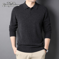 千锦鸟高端羊毛衫男士100纯羊毛冬季翻领毛衣山羊绒打底衫抗起球2022年新款中青年公务员上班冬款纯色长袖T恤保暖爸爸冬装