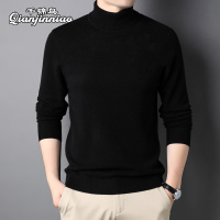 千锦鸟高端羊毛衫男士100纯羊毛冬季半高领毛衣羊绒打底衫抗起球2022年新款中青年公务员上班冬款纯色长袖T恤保暖爸爸冬装
