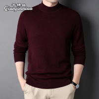 千锦鸟高端加厚羊毛衫男士100纯羊毛冬季半高领毛衣羊绒打底衫抗起球2022年新款中青年公务员上班冬款长袖T恤保暖爸爸冬装