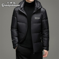 千锦鸟中青年男士羽绒服短款冬季连帽牛奶丝保暖外套90白鸭绒棉衣2022冬季新款公务员上班工作轻商务棉袄大码父亲礼物爸爸装
