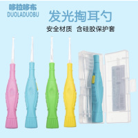 儿童发光挖耳勺 宝宝安全耳挖 硅胶软头挖耳勺