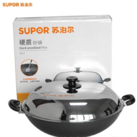 苏泊尔双耳硬质炒锅带盖PC402B2