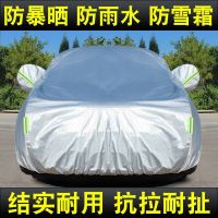 别克全新英朗车衣车罩防晒防雨遮阳罩2018款 18T专用加厚汽车车套