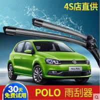 大众polo无骨雨刮器08-09老款11-12-13-14-16年新波罗汽车雨刷片