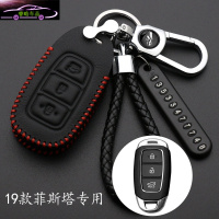 适用于北京现代2019款菲斯塔专用钥匙包扣遥控套壳280TGDi240改装