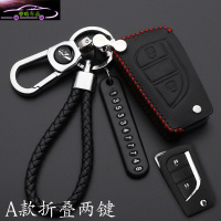 适用于丰田卡罗拉钥匙套新凯美瑞雷凌汉兰达RAV4锐志汽车真皮包扣