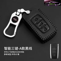 中华V3/V5/V6/V7/H3汽车H330钥匙套包扣专用装饰改装汽车用品配件遥控车钥匙皮套