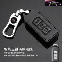 广汽三菱劲炫ASX欧蓝德翼神钥匙套/包扣2018款专用汽车用品改装饰车钥匙皮套