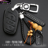 2018款荣威I5 MG名爵HS钥匙包 RX3汽车男女专用真皮改装钥匙套扣