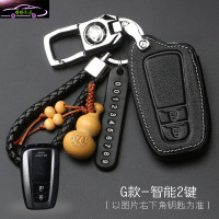 凯美瑞钥匙套 第八代2018款丰田CHR奕泽霸道普拉多汽车真皮钥匙包