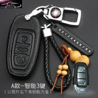 新款红旗H5真皮钥匙包改装专用红旗H7钥匙包 汽车h5遥控钥匙套扣