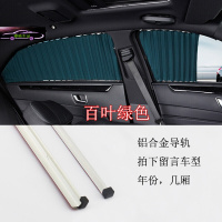 现代伊兰特专用汽车窗帘悦动瑞纳领动车窗遮阳帘伸缩私密夏季防晒遮光隔热帘