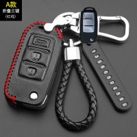 东风风行S50T5LM6M7CM7真皮钥匙包景逸X3X5XVS50汽车钥匙套男女扣