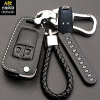 雪佛兰科鲁兹钥匙包乐风RV迈锐宝XL科沃兹赛欧3探界者创酷汽车钥匙包套