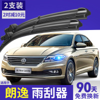 大众朗逸雨刮器刮雨片新plus原装18静音17款郎逸原厂2017胶条雨刷