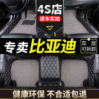 byd秦80 100汽车脚垫f0比亚迪l3元ev360车g6全包围g5专用新能源f6脚垫