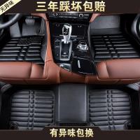 东风标致301 307 308 408 508 2008 3008 4008专用全包围汽车脚垫