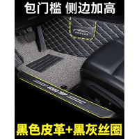 全大包围汽车脚垫专用 2020款荣威rx5 max地毯式19丝圈全包车垫子