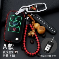 新荣威i5 ei5车钥匙包专用2019款荣威rx5新能源rx3电动i6真皮套扣