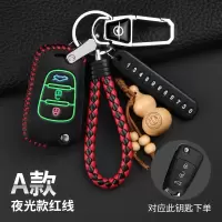 海马车钥匙套专用海马s5青春版m3福美来m6骑士m5汽车钥匙包扣真皮