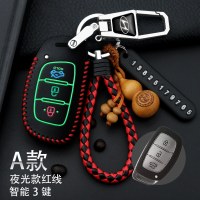 北京现代领动朗动悦动ix35菲斯塔ix25悦纳瑞纳名图扣汽车钥匙包套