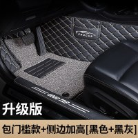 适用一汽奔腾x40丝圈专用全包围汽车脚垫车垫子用品装饰地毯式 大