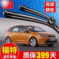 福特经典福克斯两厢雨刮器老新蒙迪欧致胜翼虎翼博嘉年华无骨雨刷