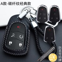 凯迪拉克CT6钥匙套ATSL钥匙包XTS XT4 XT5 XT6 ATS真皮高档个性女