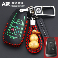 专用19款北汽绅宝X25 X35 X55 X65真皮钥匙包D50车用钥匙套遥控扣