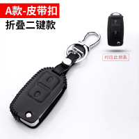 重汽豪沃A7轻卡钥匙包HOWO统帅悍将 雷丁D70 D50电动车遥控钥匙套