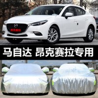2020款马自达3昂克赛拉1.5L车衣车罩防晒防雨防尘盖布汽车专用车全罩车套