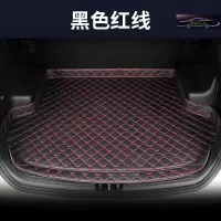2021款别克君越552T/652T后备箱垫全包围专车装饰订制汽车专用大包围尾箱垫子