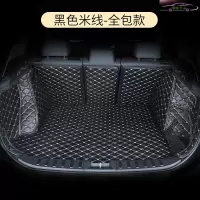 2020款丰田致炫1.5L豪华版定制汽车全包围后备箱垫内饰改装专用大包围后尾箱垫子