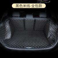 2020款大众探歌230T进取版/200T 290T定制汽车全包围后备箱垫内饰改装专用大包围后尾箱垫