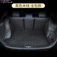 2020款大众迈腾280T 330T 380T定制汽车全包围后备箱垫内饰改装专用大包围后尾箱垫子