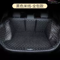 2020款大众途昂330T 380T舒适版定制汽车全包围后备箱垫内饰改装专用大包围后尾箱垫子