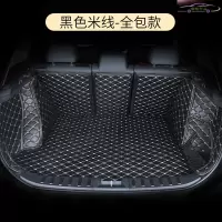 2020款大众速腾200T 280T舒适版定制汽车全包围后备箱垫内饰改装专用大包围后尾箱垫子