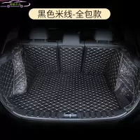 2020款大众高尔夫7挚爱版200T 280T定制汽车全包围后备箱垫内饰改装专用大包围后尾箱垫子