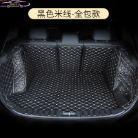 2020款雪佛兰科鲁泽1.5L 320/RS定制汽车全包围后备箱垫内饰改装专用大包围后尾箱垫子