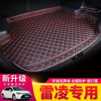 2021-19款广汽丰田新雷凌1.2T专用后备箱垫全包围雷凌双擎汽车防滑耐磨专车定制大包围尾箱垫